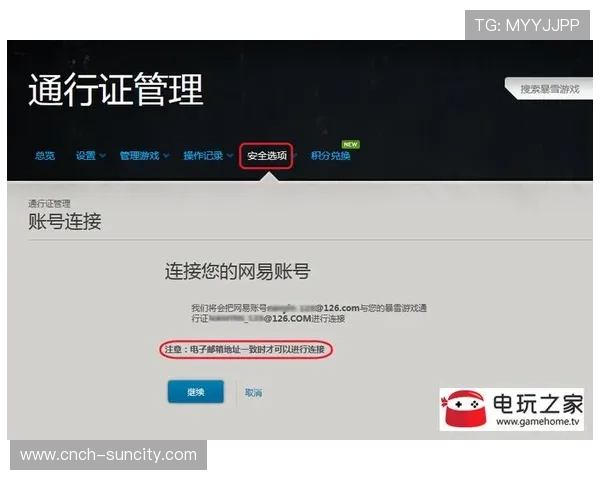 暴雪游戏卸载后是否能够恢复安装和数据还原的详细解答